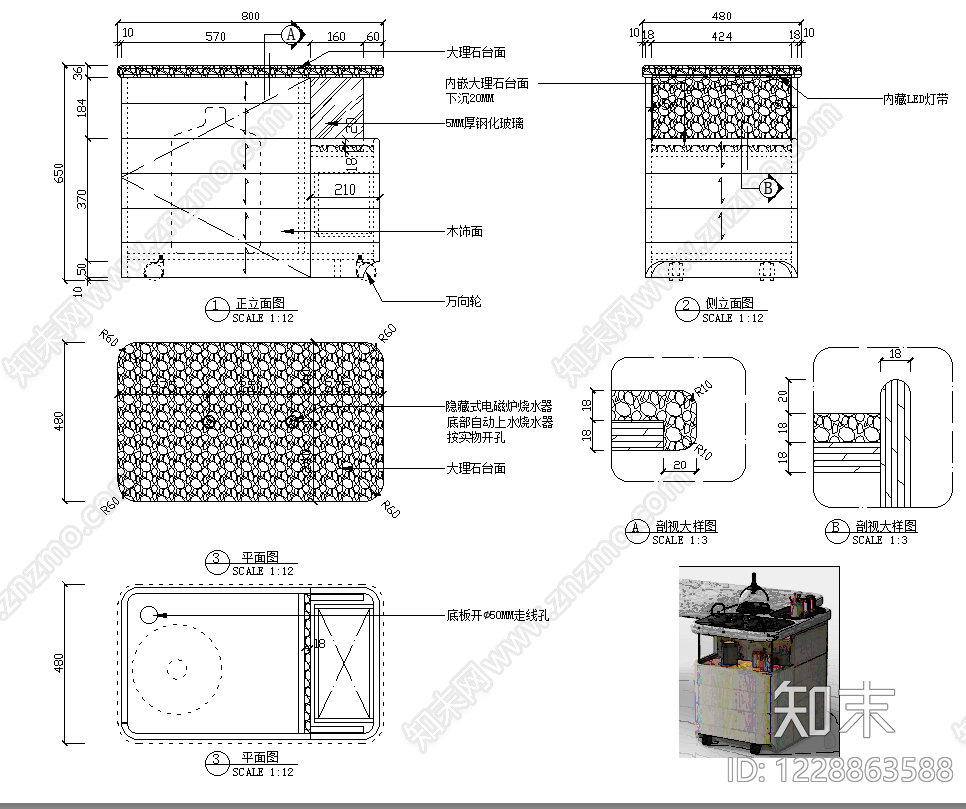 柜子cad施工图下载【ID:1228863588】