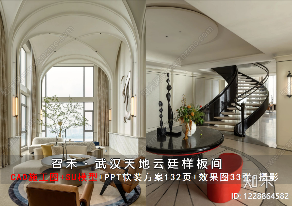 别墅cad施工图下载【ID:1228864582】