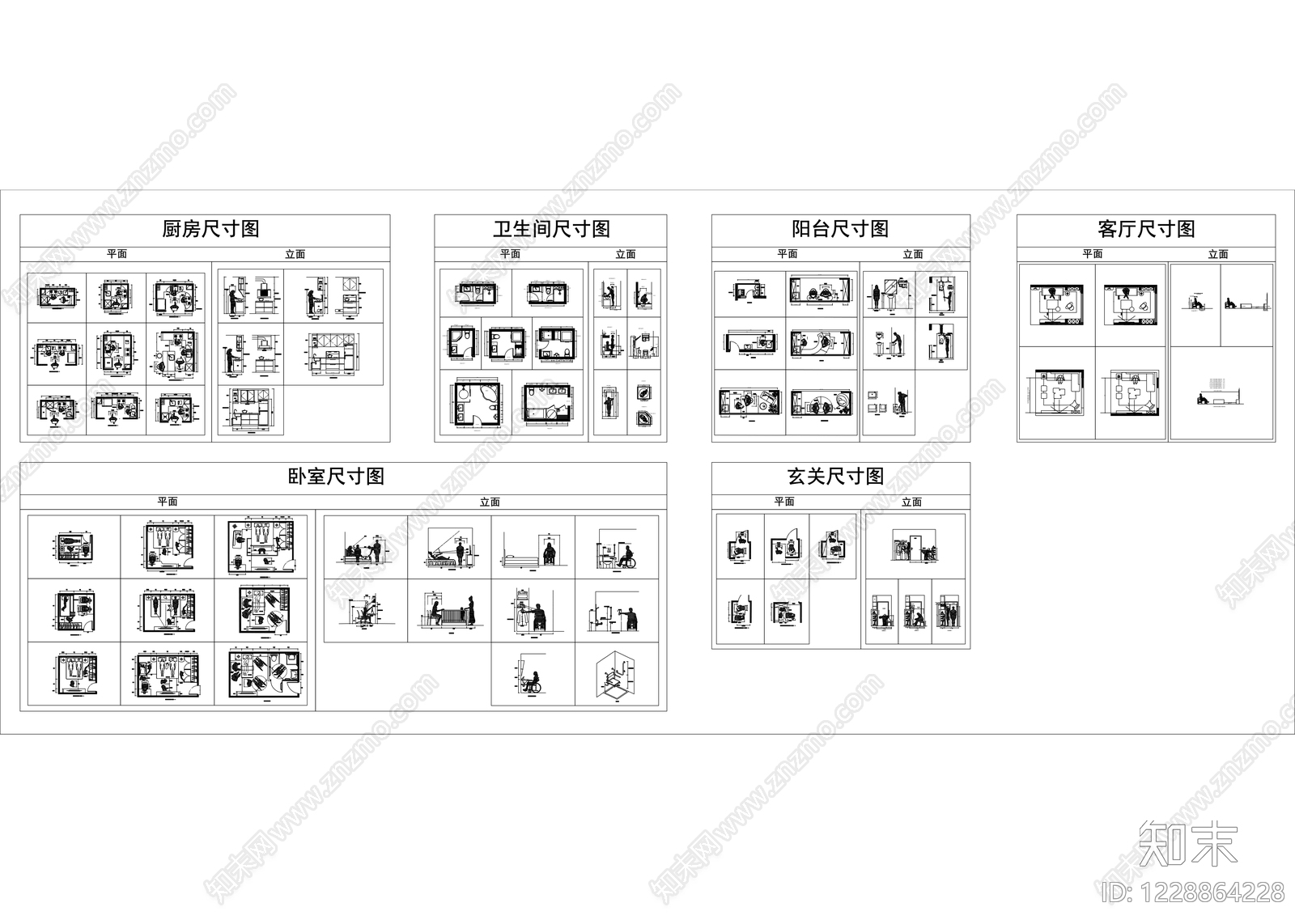 家装图库CAD图纸