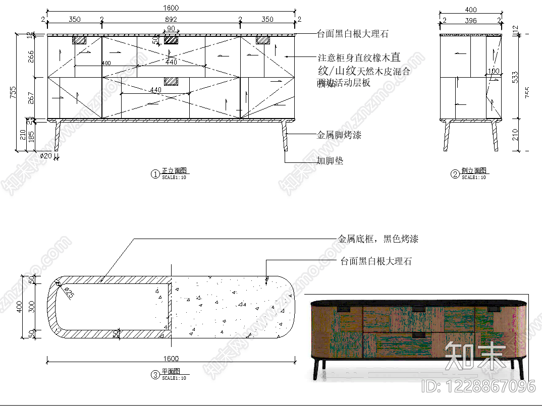 柜子cad施工图下载【ID:1228867096】