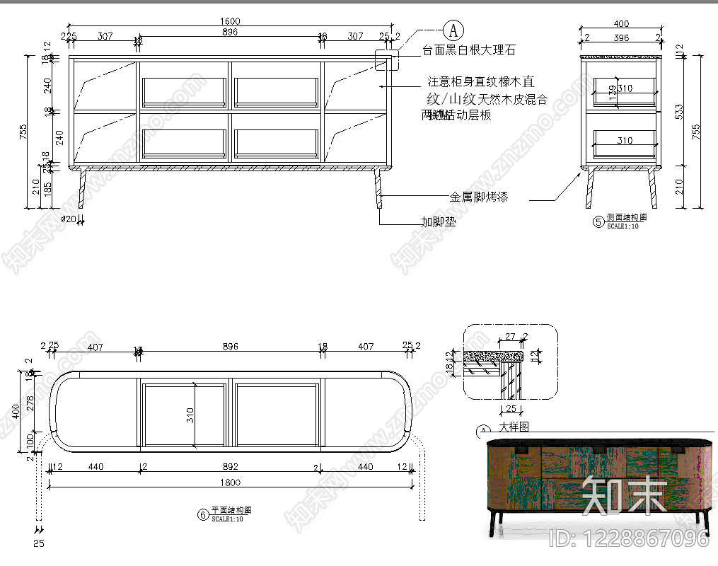 柜子cad施工图下载【ID:1228867096】
