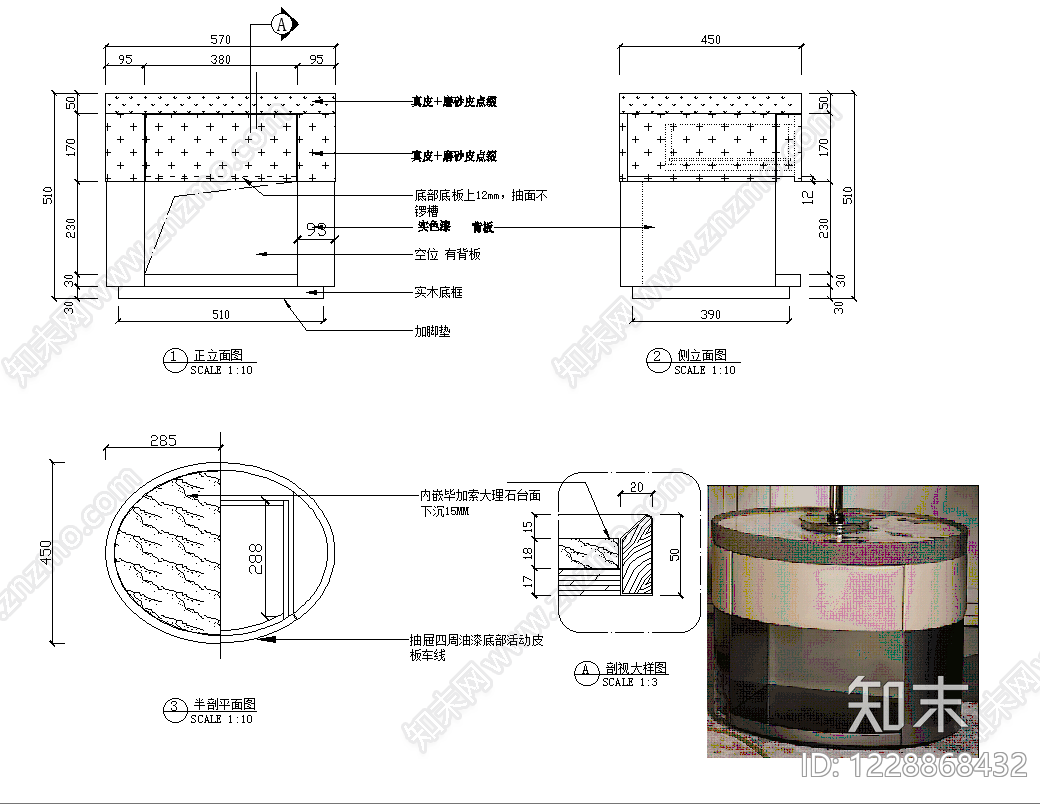 柜子cad施工图下载【ID:1228868432】