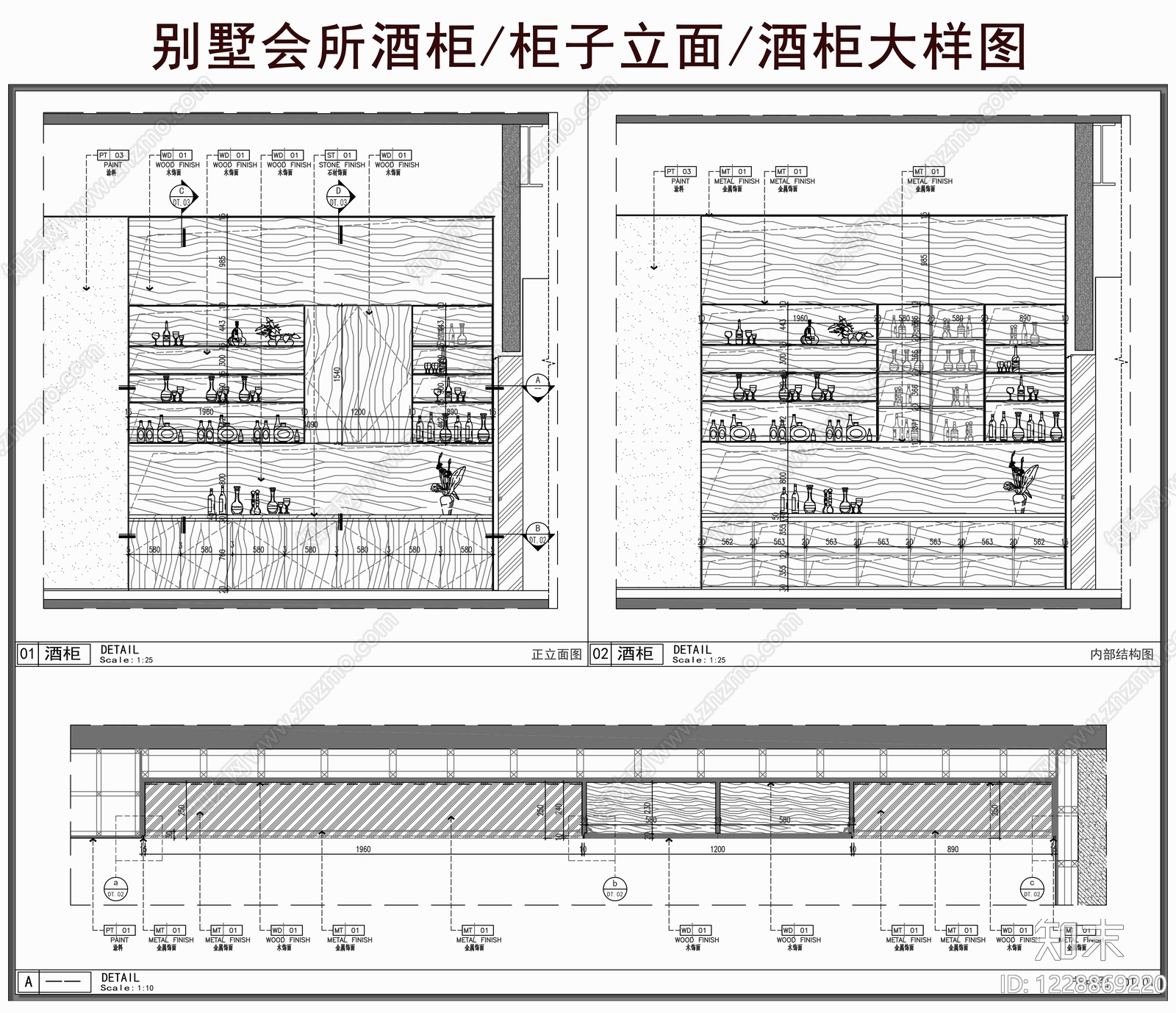 柜体节点CAD图纸