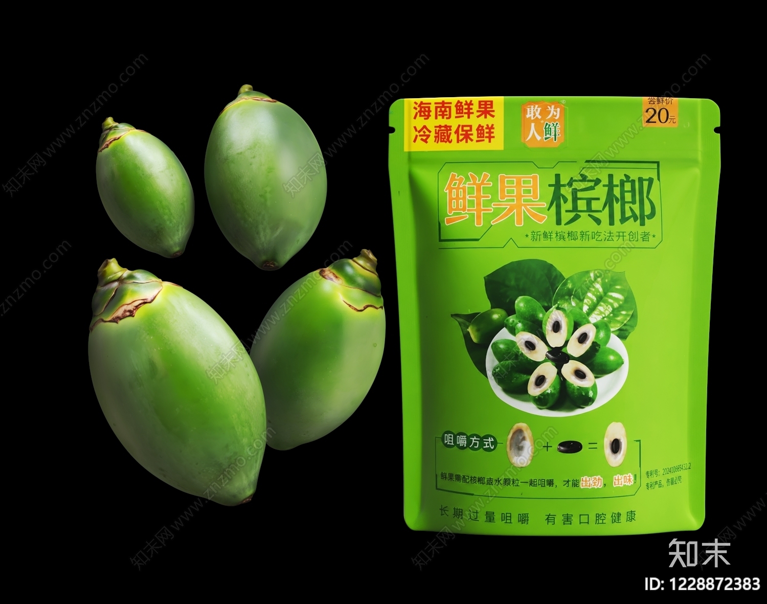 酒水食物3D模型下载【ID:1228872383】