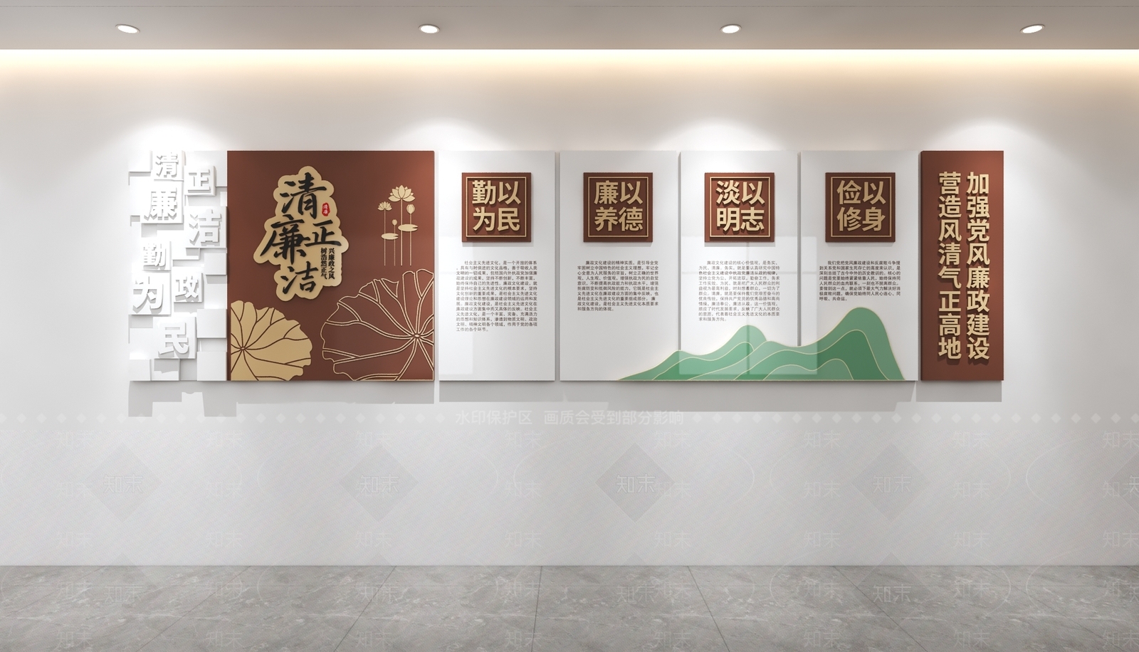 党建室3D模型下载【ID:1228872990】