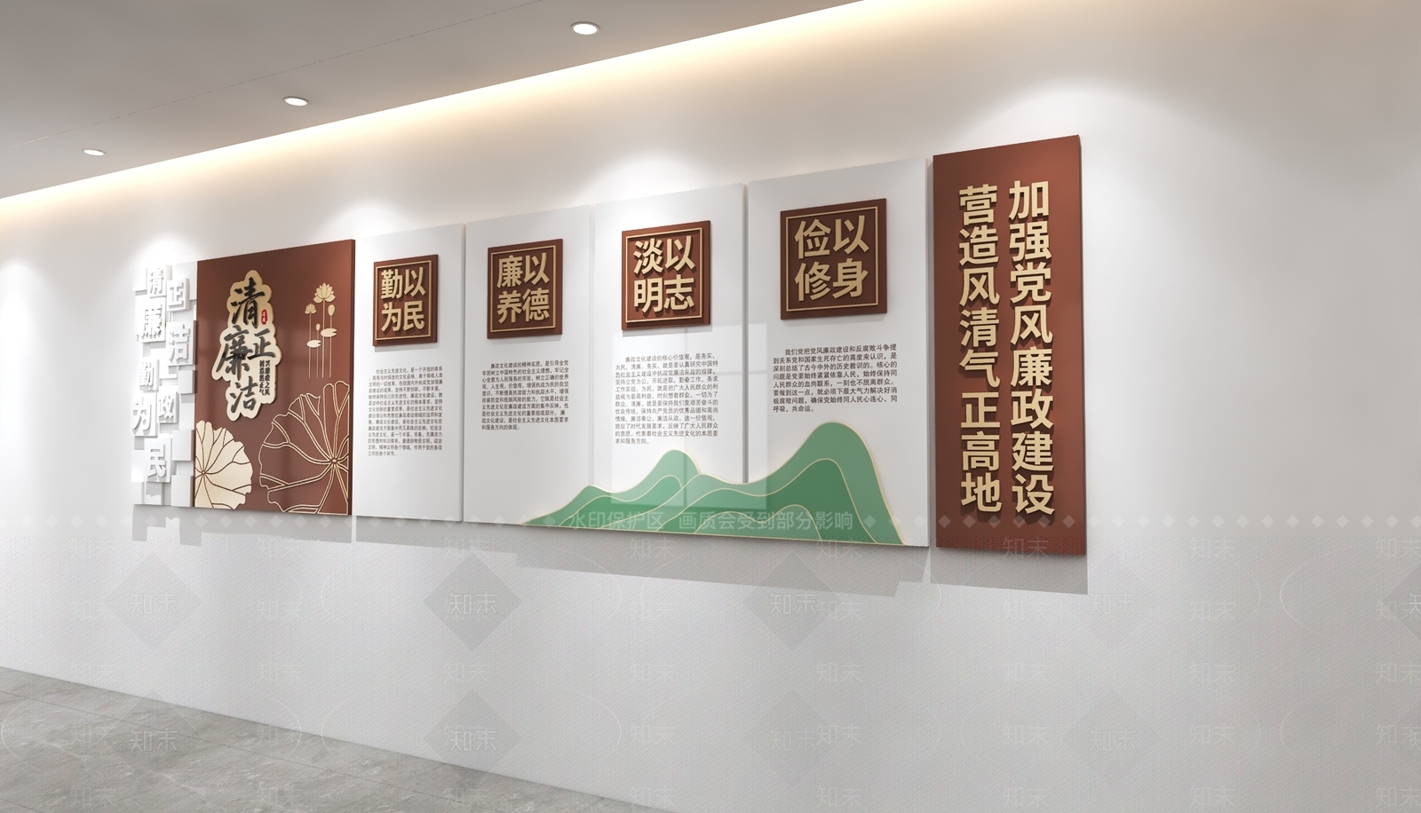 党建室3D模型下载【ID:1228872990】
