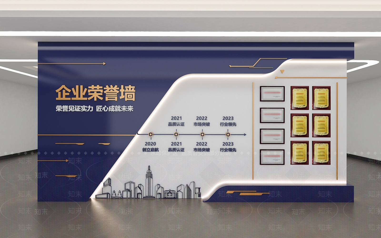 荣誉室3D模型下载【ID:1228873988】