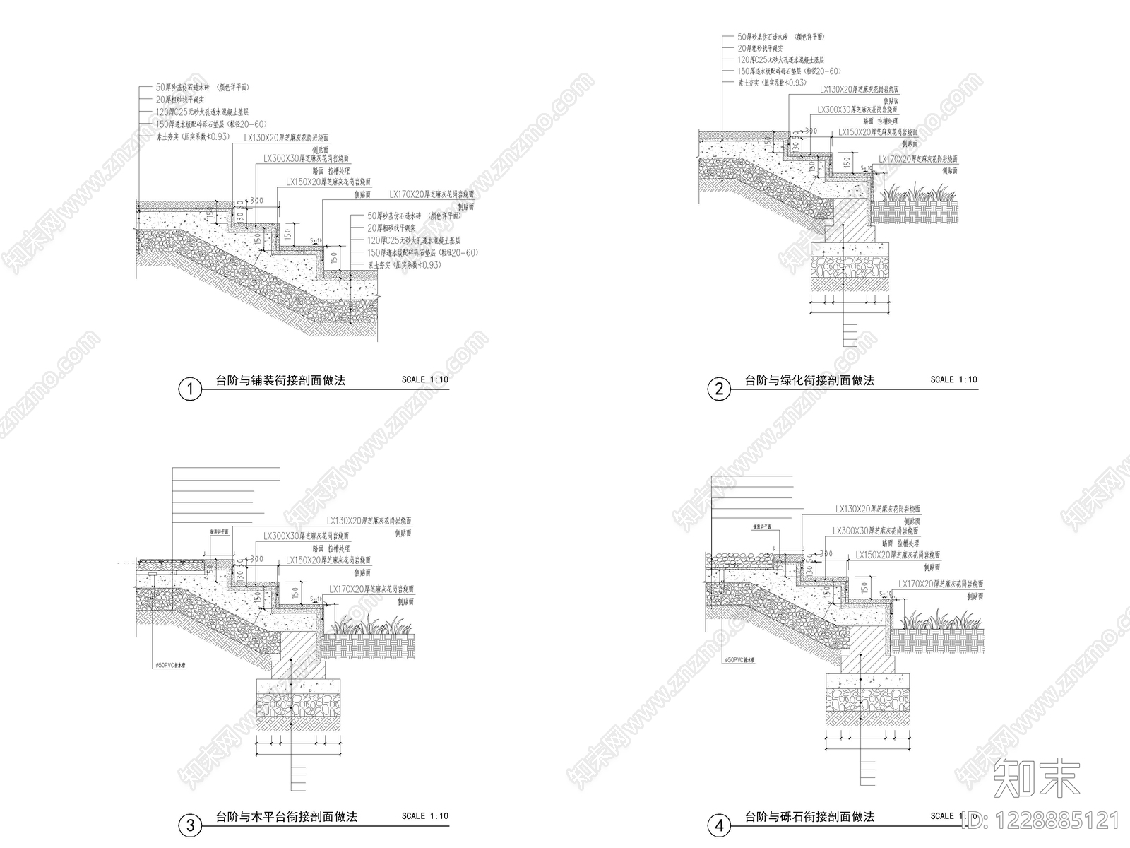 5套海绵城市透水砖铺装做法详图大样图CADcad施工图下载【ID:1228885121】