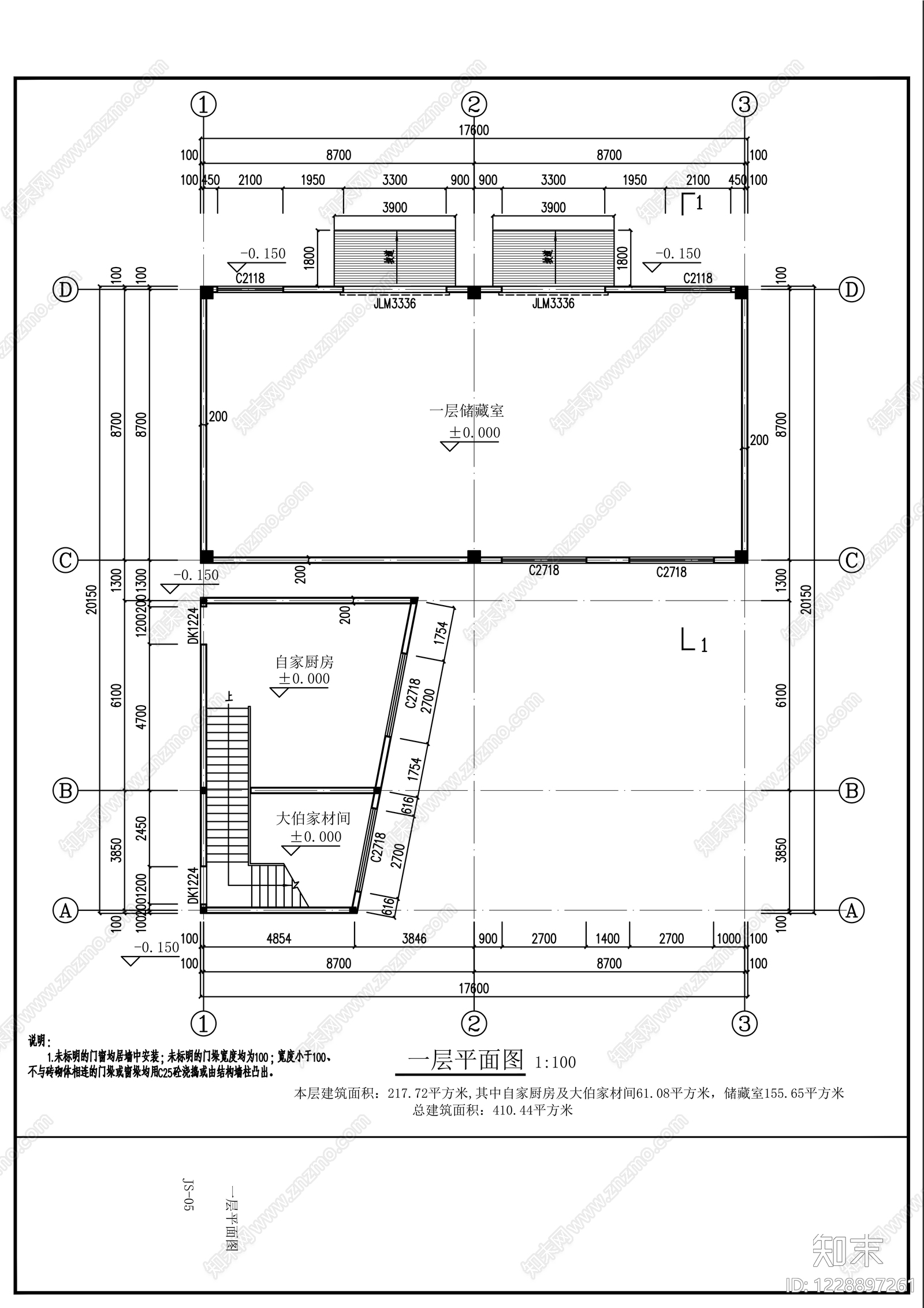 住宅楼建筑cad施工图下载【ID:1228897261】