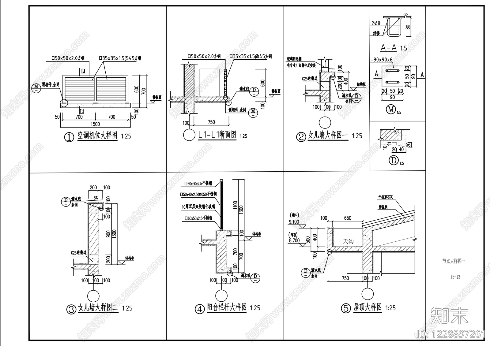住宅楼建筑cad施工图下载【ID:1228897261】