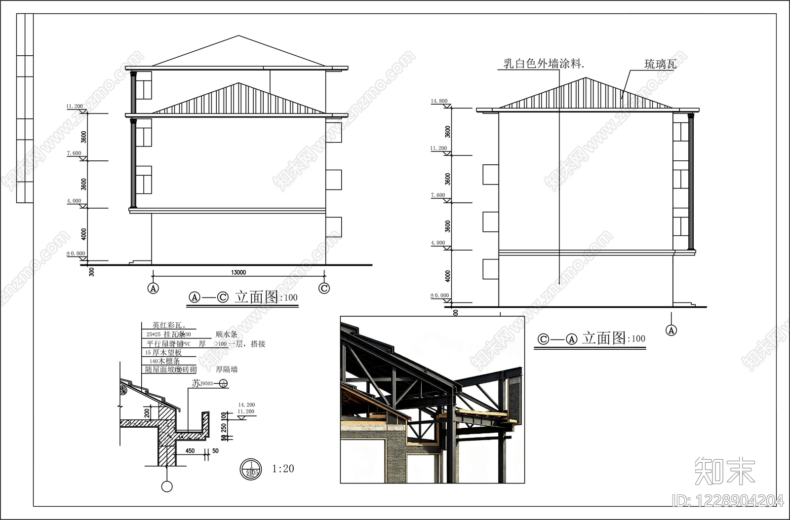钢结构cad施工图下载【ID:1228904204】