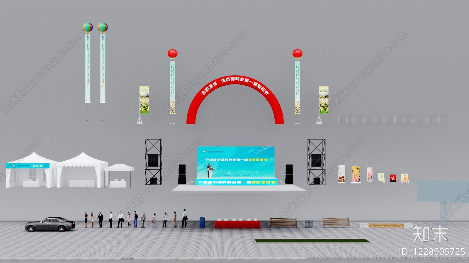 现代城市广场舞台3D模型渲染效果图