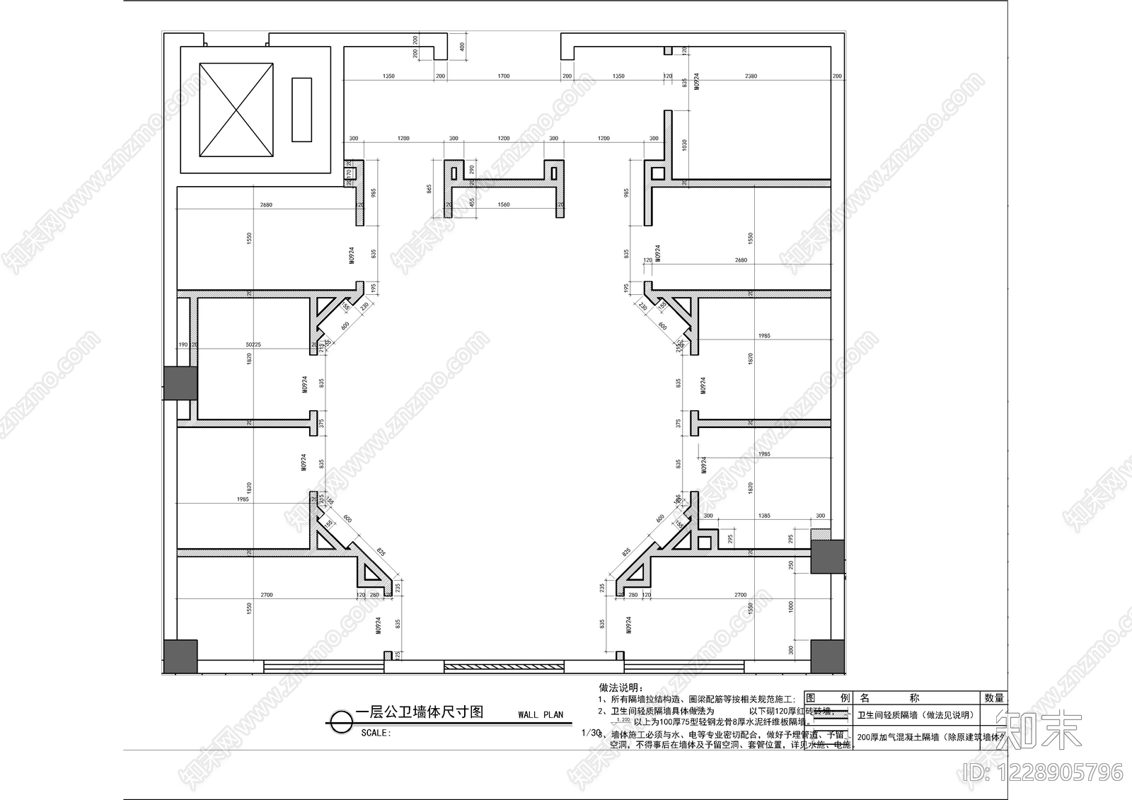 公共卫生间cad施工图下载【ID:1228905796】