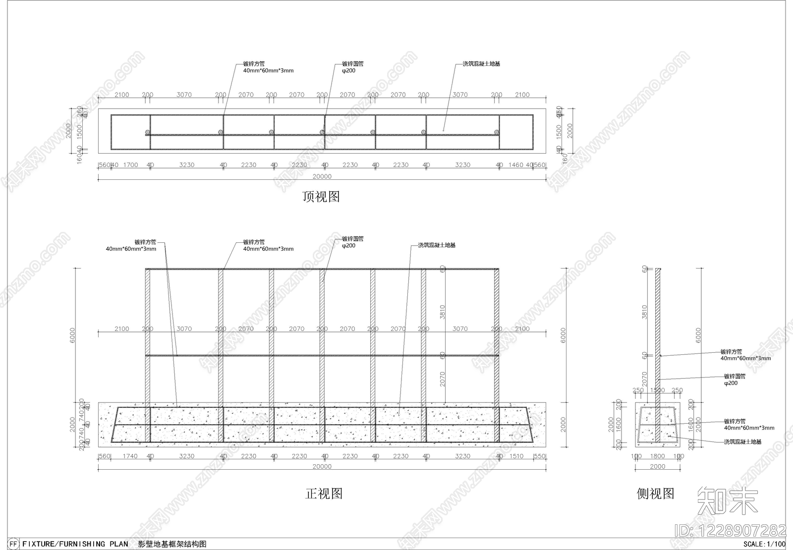 钢结构cad施工图下载【ID:1228907282】