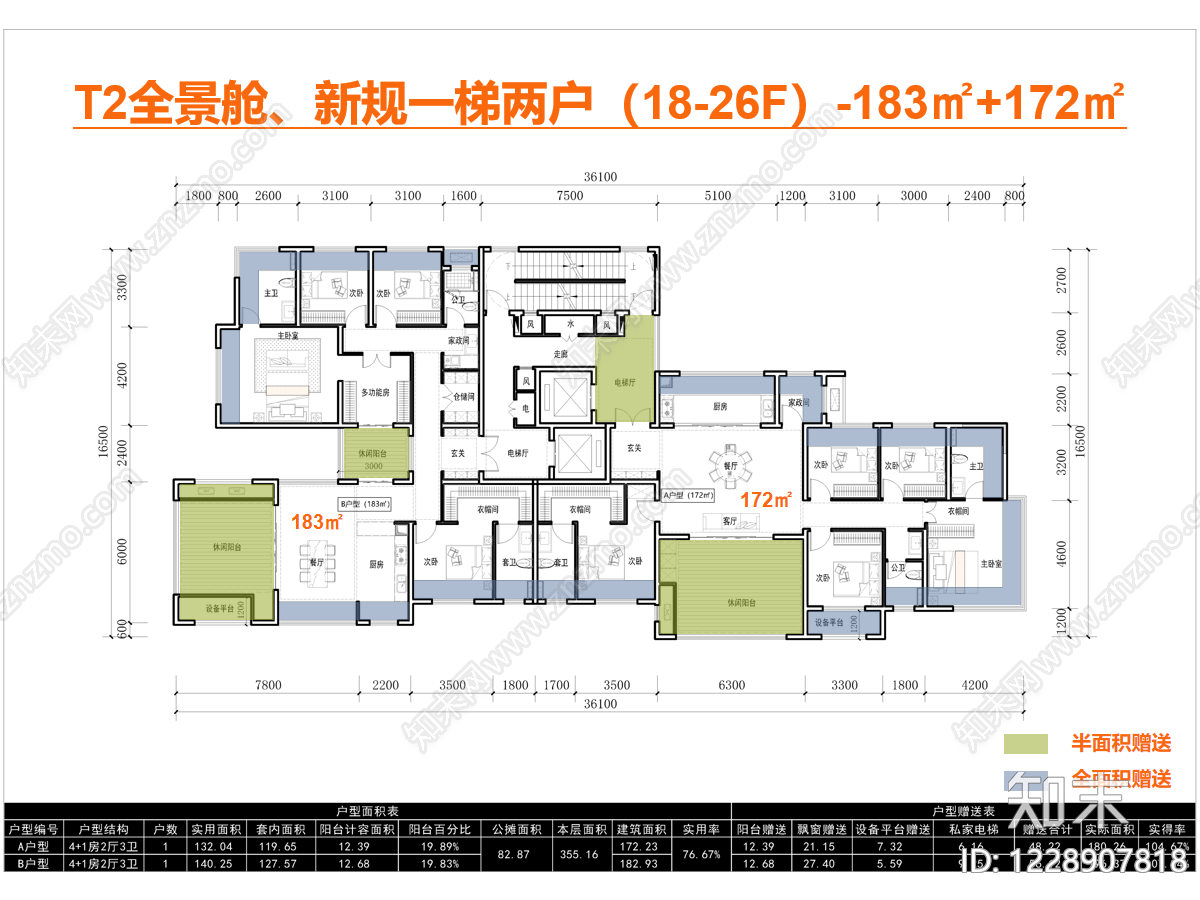 住宅楼建筑cad施工图下载【ID:1228907818】