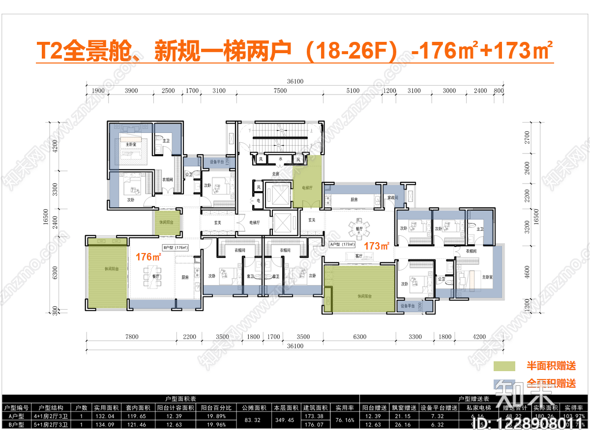 高层住宅cad施工图下载【ID:1228908011】
