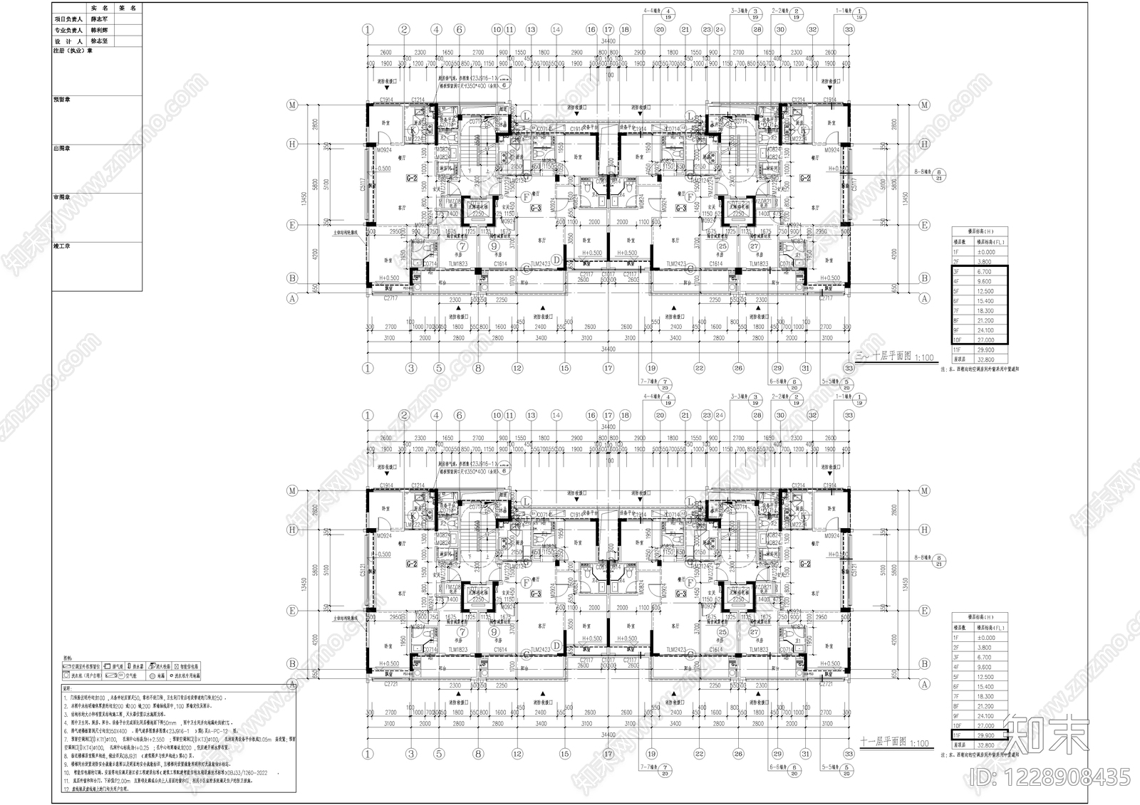 多层住宅cad施工图下载【ID:1228908435】