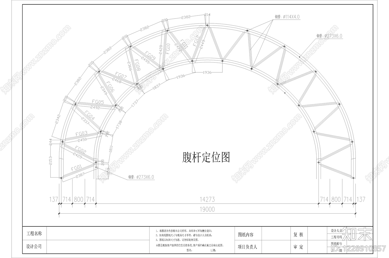 铁艺大门cad施工图下载【ID:1228910857】