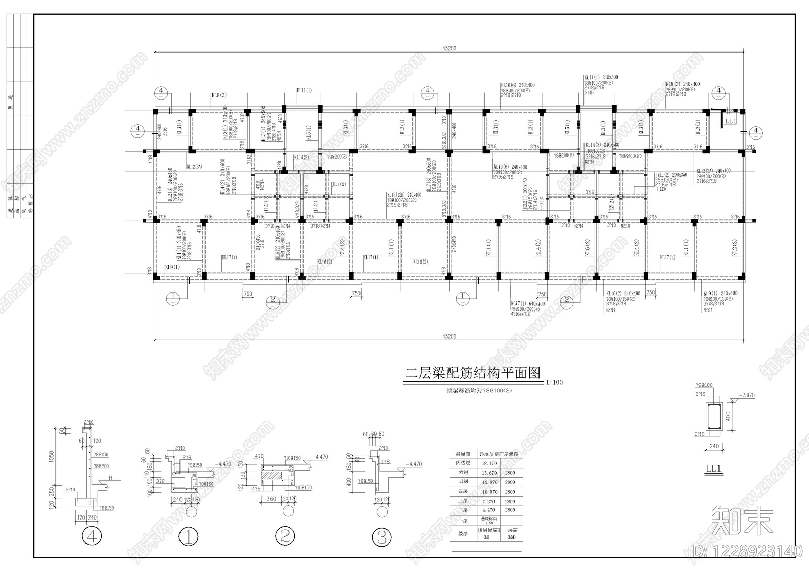 混凝土结构cad施工图下载【ID:1228923140】