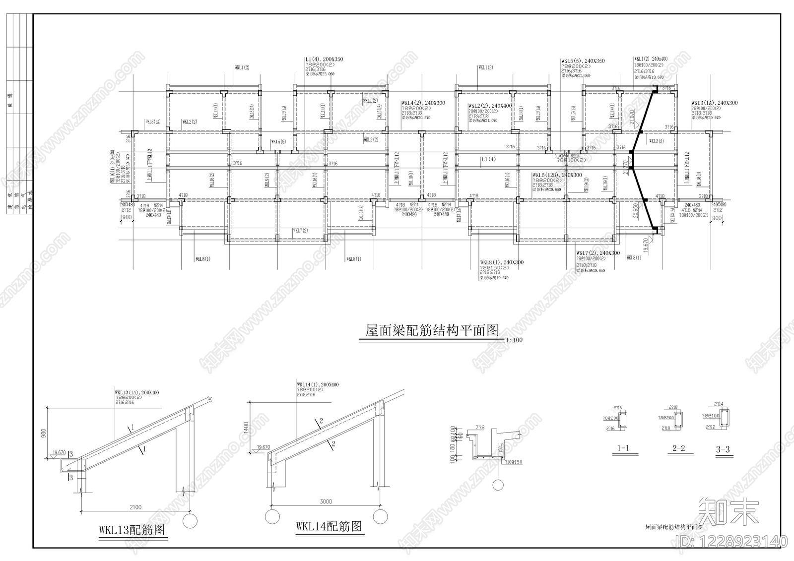 混凝土结构cad施工图下载【ID:1228923140】