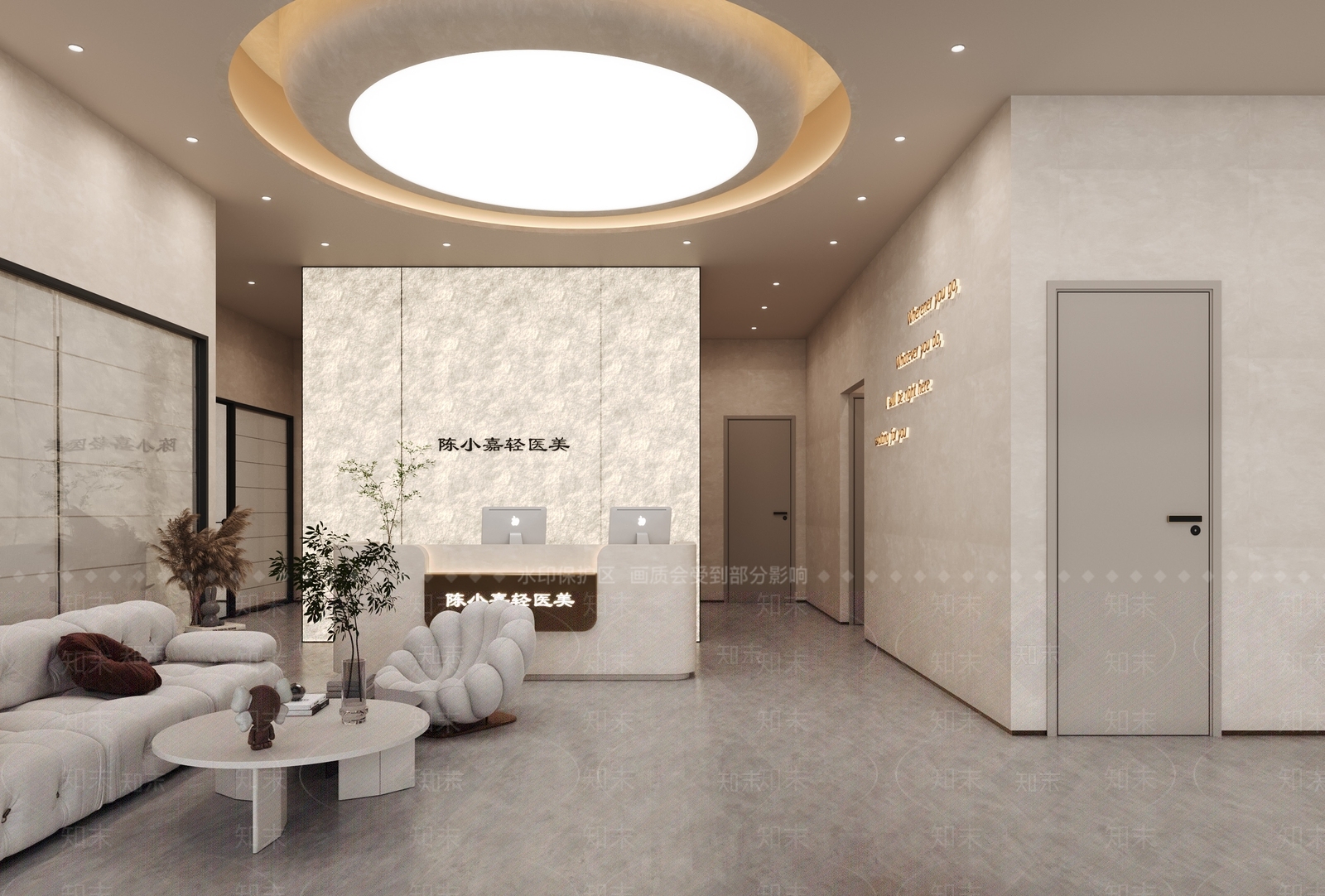 奶油风美容院3D模型下载【ID:1228923309】