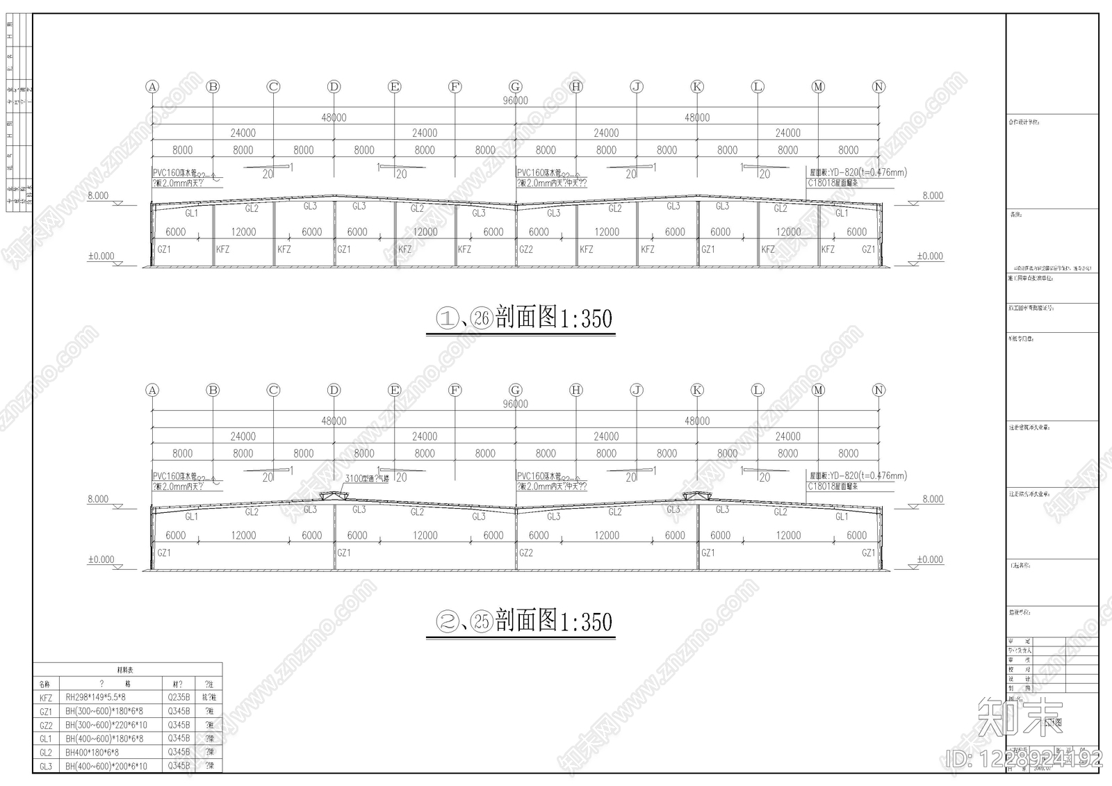 钢结构cad施工图下载【ID:1228924192】