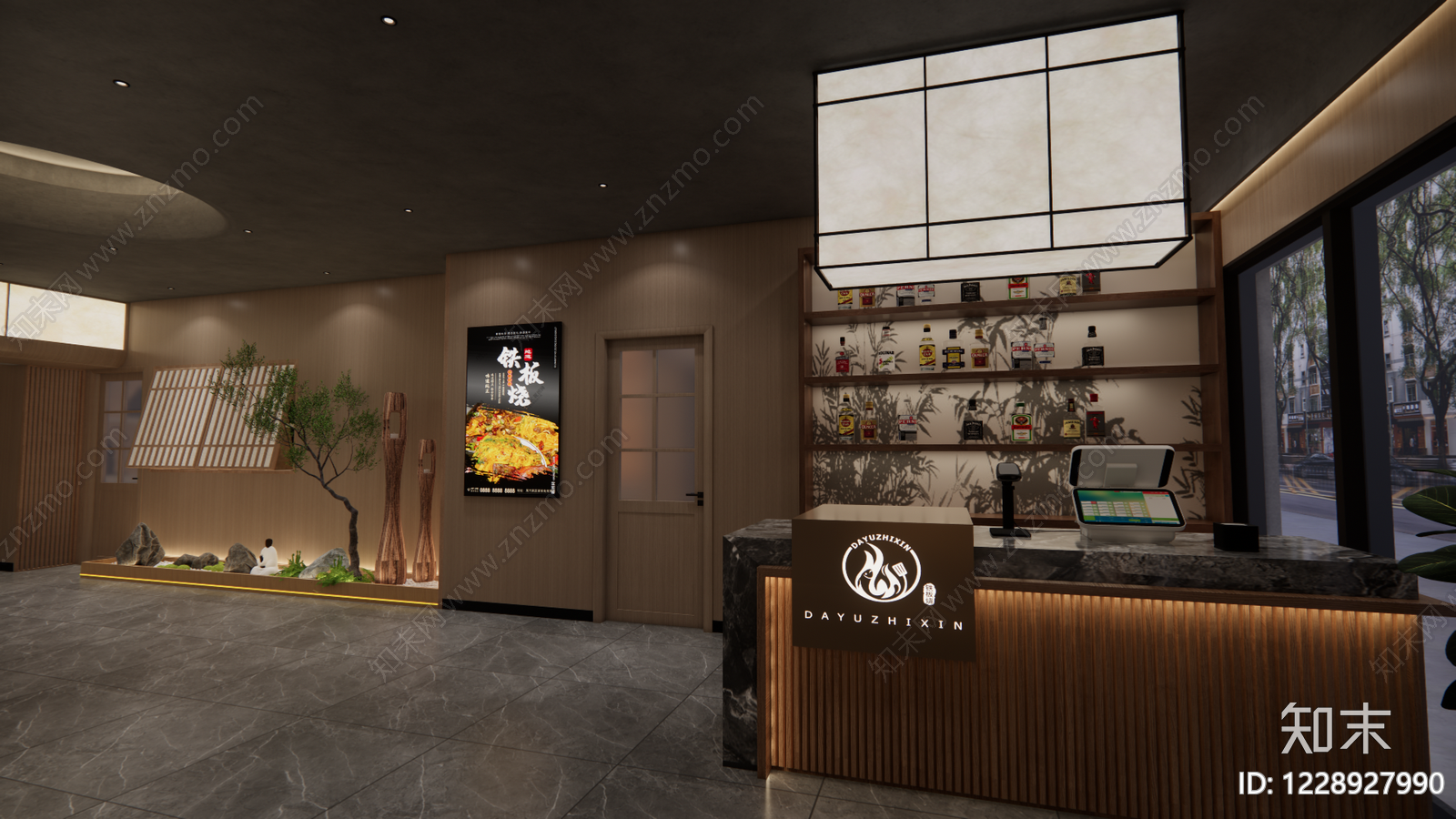 新中式日料店SU模型下载【ID:1228927990】
