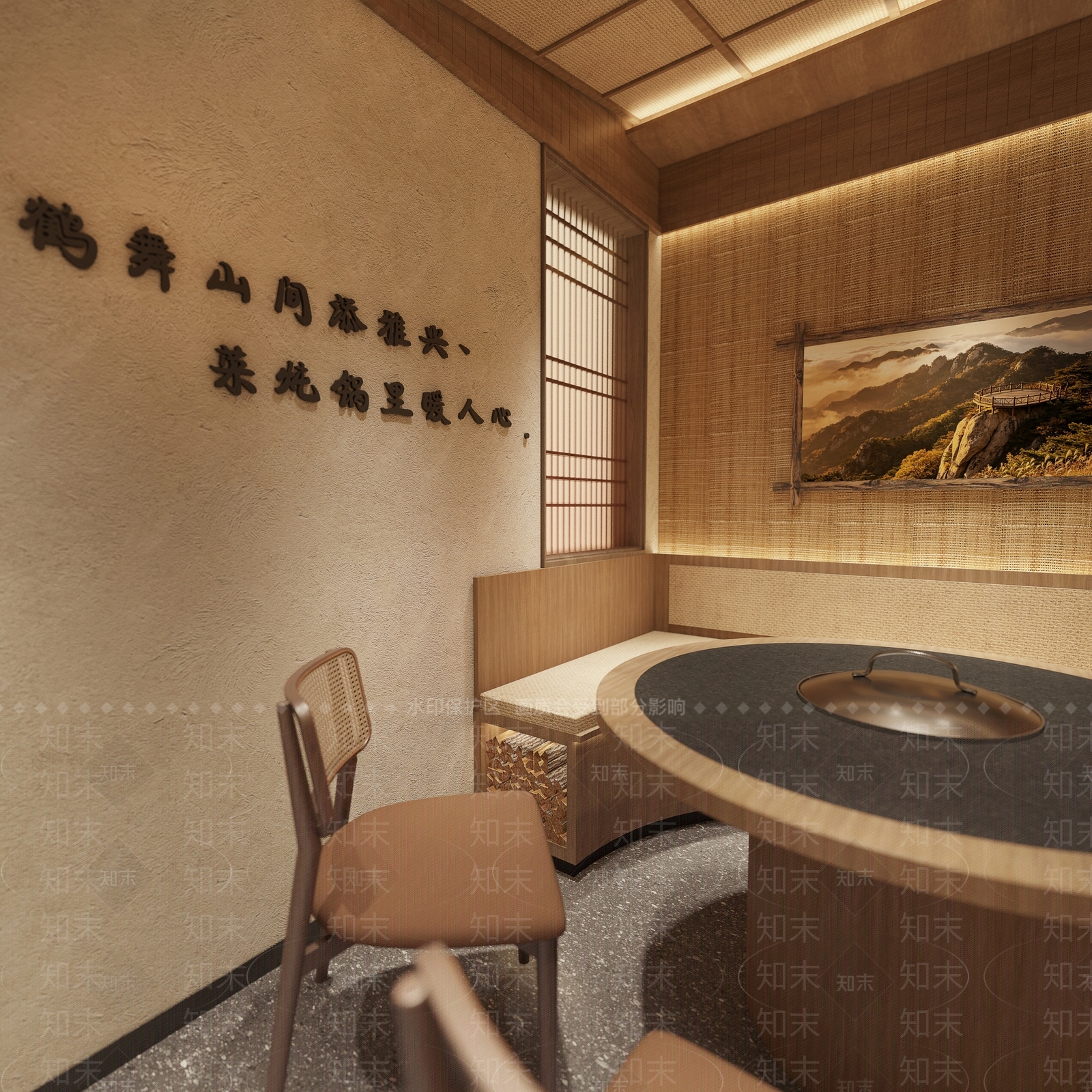 禅意包厢3D模型下载【ID:1228931221】