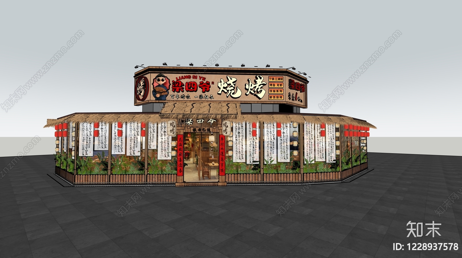 中式烧烤烤肉店SU模型下载【ID:1228937578】
