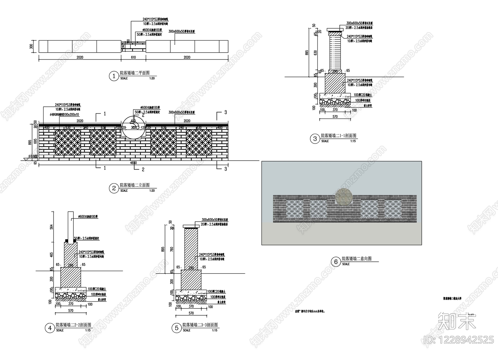 乡村振兴cad施工图下载【ID:1228942525】