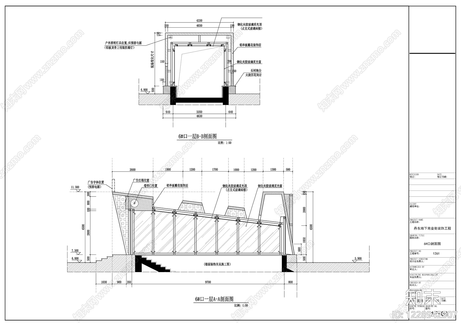 商业街景观cad施工图下载【ID:1228942907】