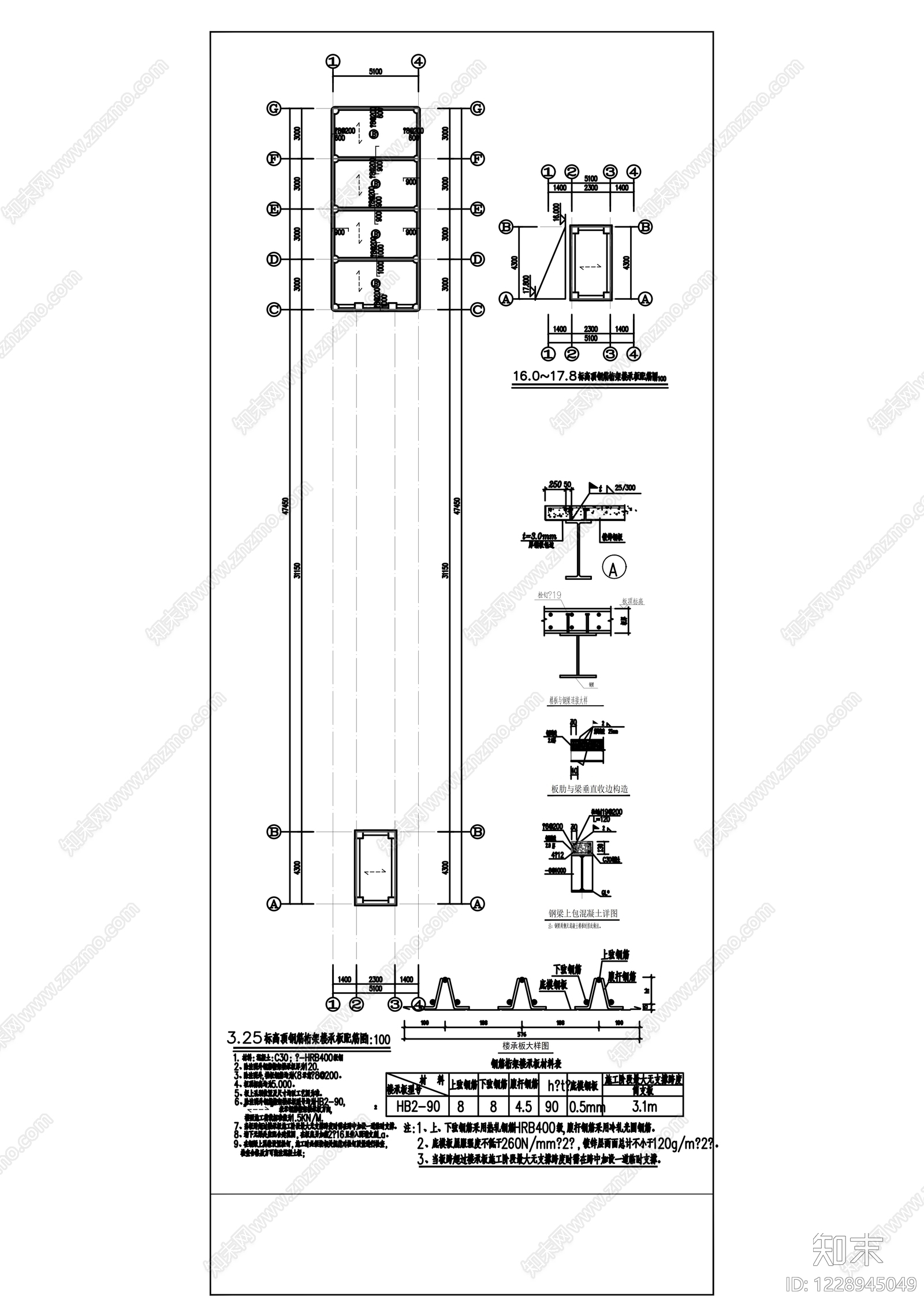 门卫室建筑cad施工图下载【ID:1228945049】