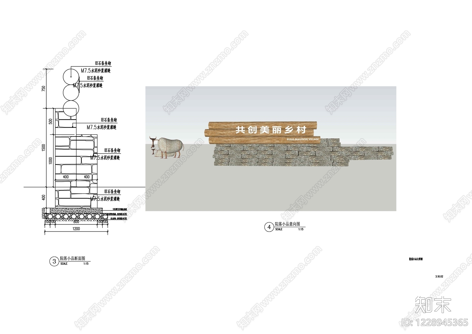 乡村振兴CAD图纸