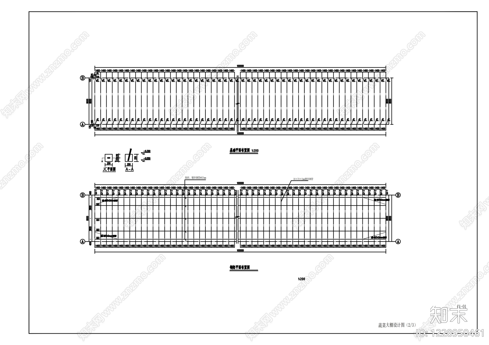 钢结构cad施工图下载【ID:1228950461】