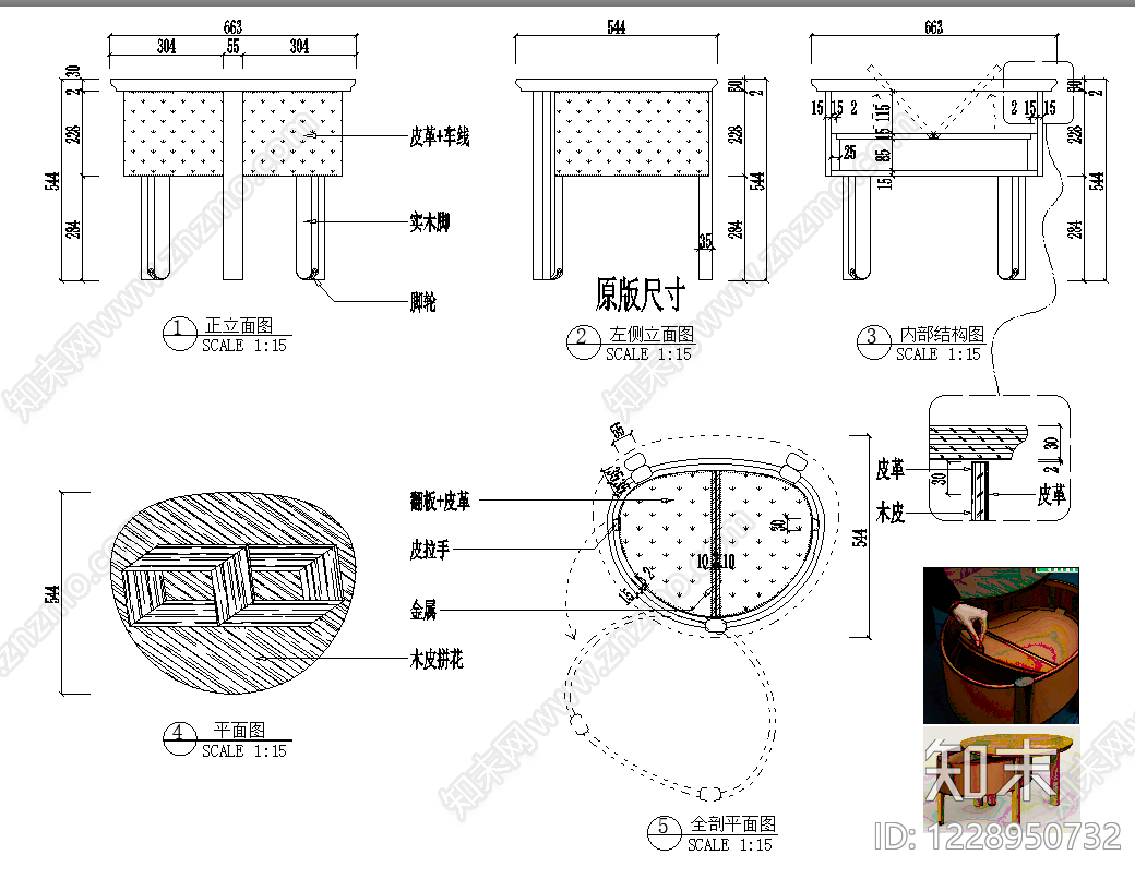 柜子cad施工图下载【ID:1228950732】