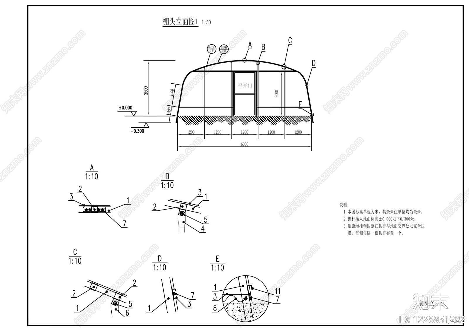 钢结构cad施工图下载【ID:1228951282】