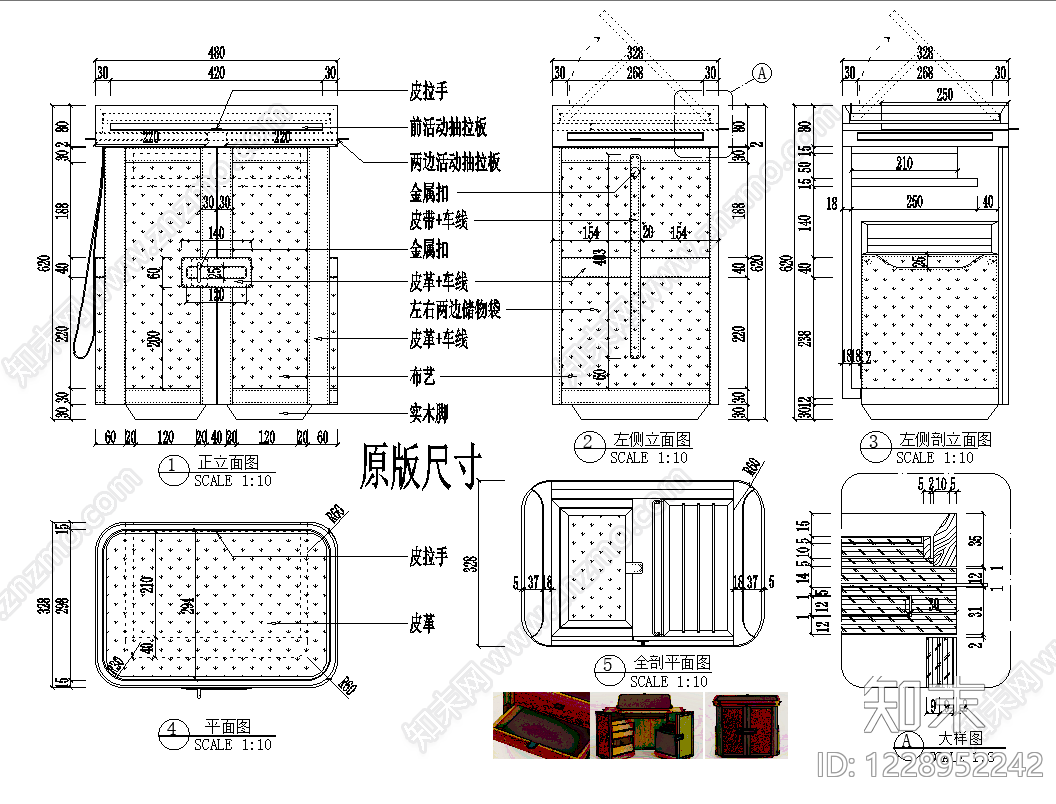 柜子cad施工图下载【ID:1228952242】