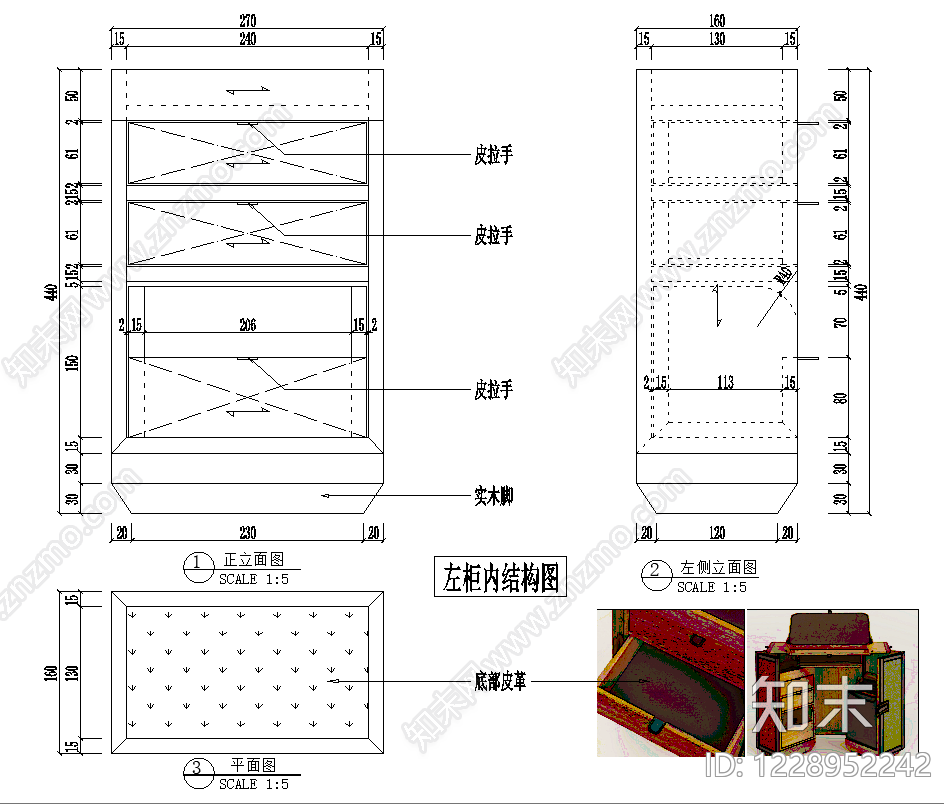 柜子cad施工图下载【ID:1228952242】