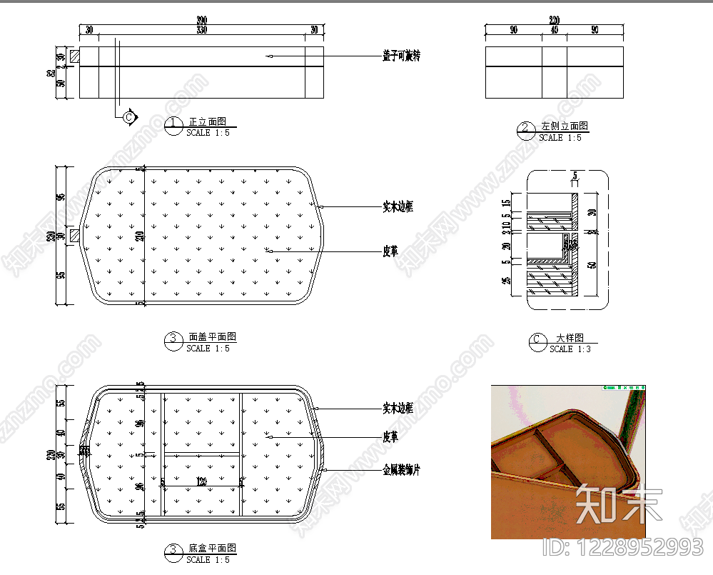 柜子cad施工图下载【ID:1228952993】