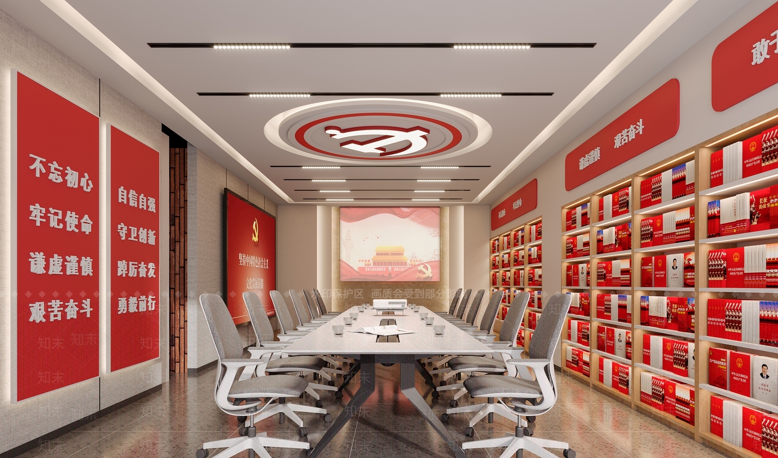 现代简约党建室3D模型下载【ID:1228954933】