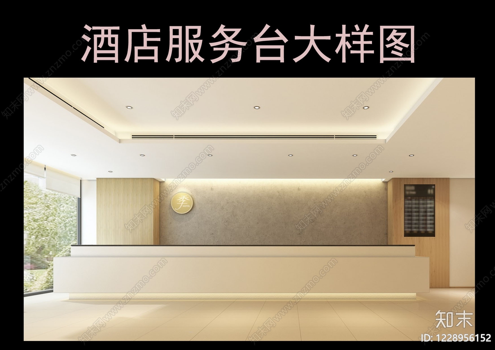 前台节点CAD图纸