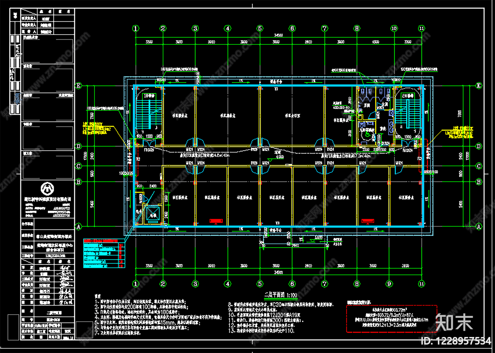 办公楼建筑cad施工图下载【ID:1228957534】