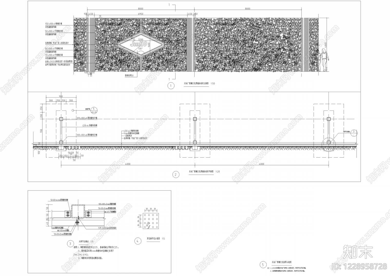 8套垂直绿化绿植景墙植物墙做法大样详图CADcad施工图下载【ID:1228958728】