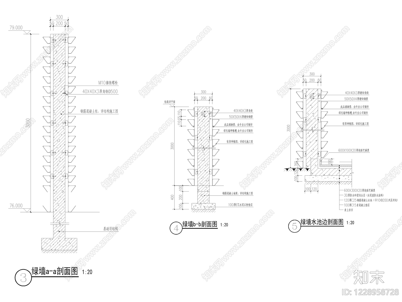 8套垂直绿化绿植景墙植物墙做法大样详图CADcad施工图下载【ID:1228958728】
