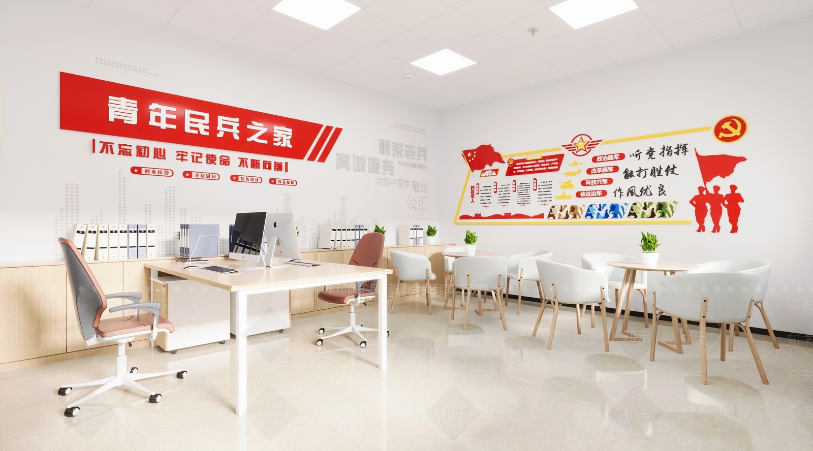 现代简约党建室3D模型下载【ID:1228961789】
