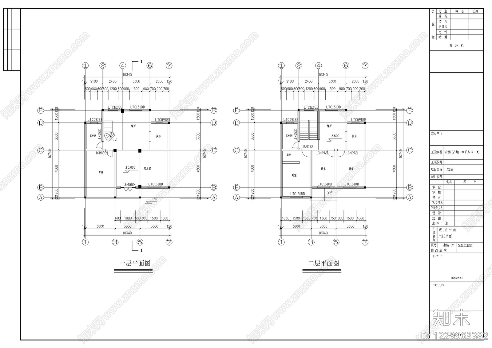 别墅建筑cad施工图下载【ID:1228963382】