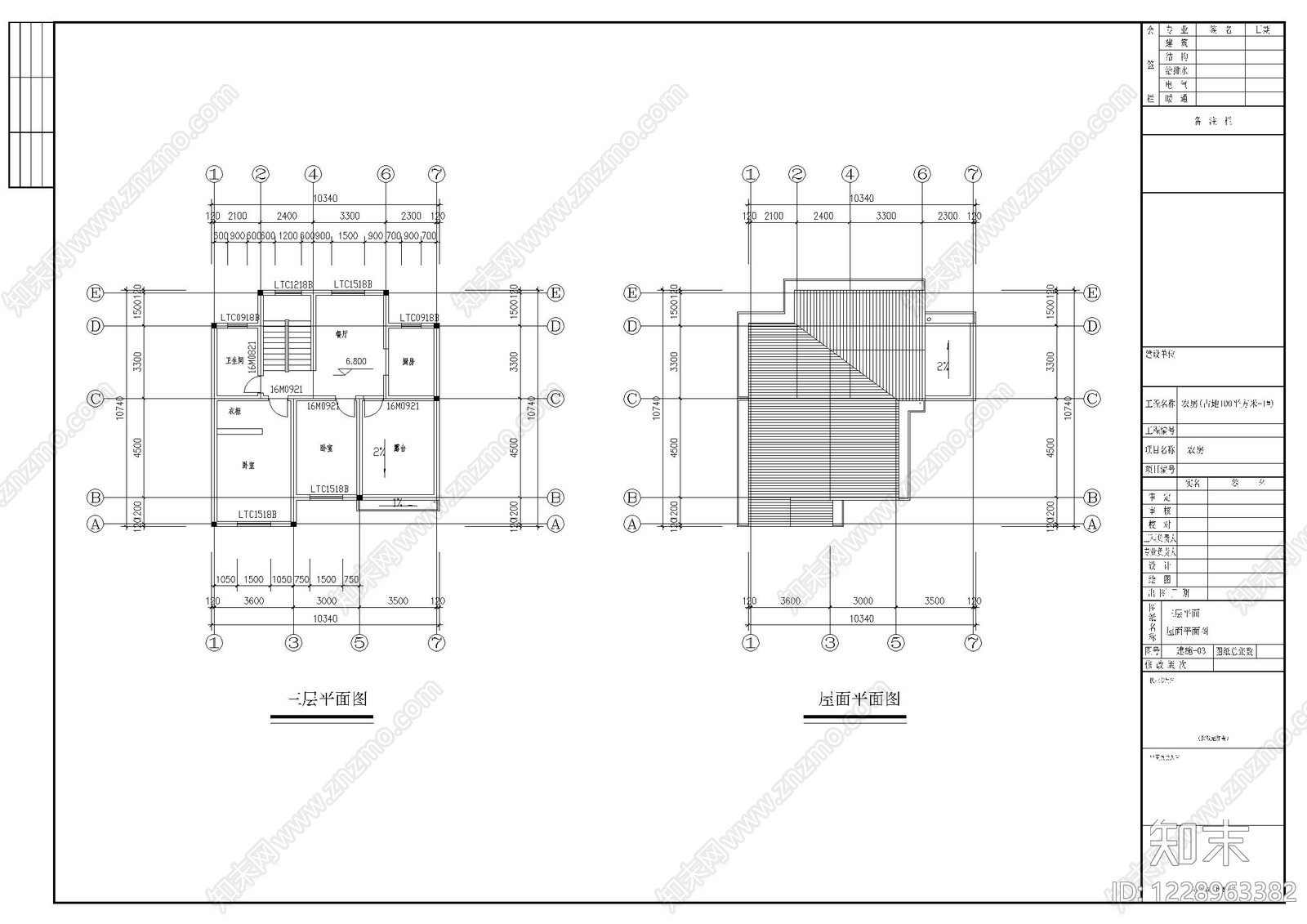 别墅建筑cad施工图下载【ID:1228963382】