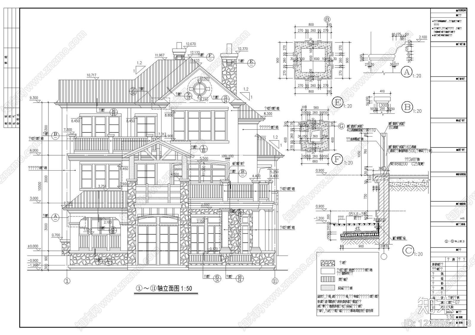 别墅建筑cad施工图下载【ID:1228964113】