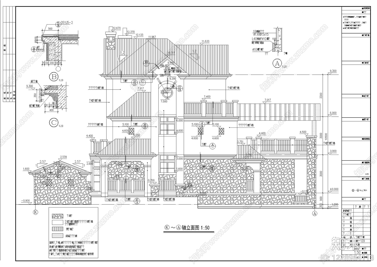 别墅建筑cad施工图下载【ID:1228964113】