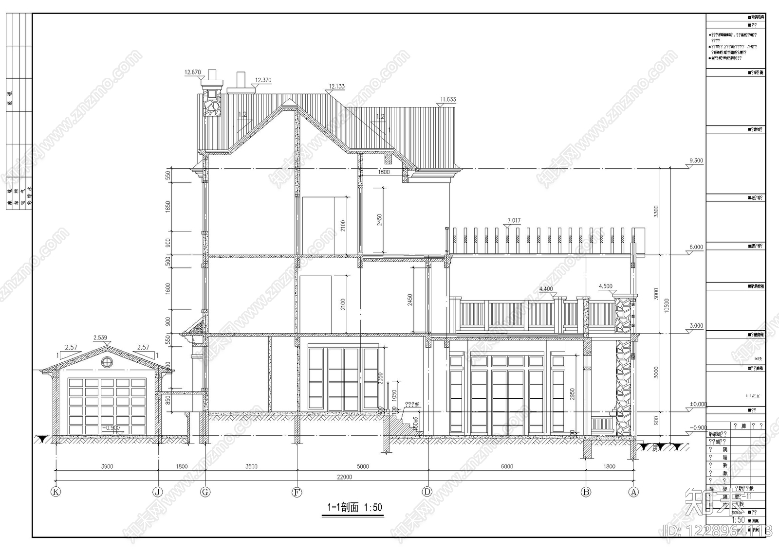 别墅建筑cad施工图下载【ID:1228964113】